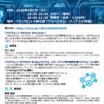 Effectuation研究部会040726